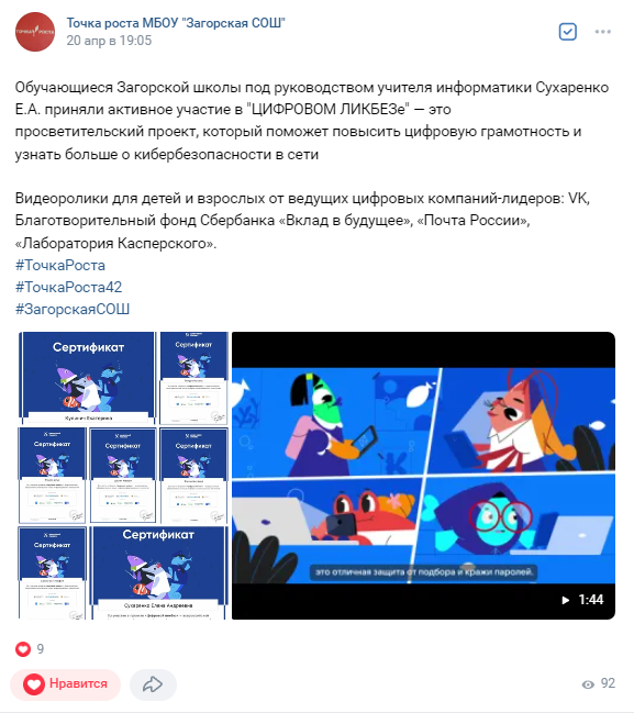 апрель 2.png